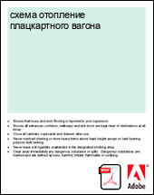 ����� ��������� ������������ ������