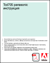 Tcd705 panasonic ����������