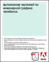 ���������� �������� �� ���������� ������� ���������