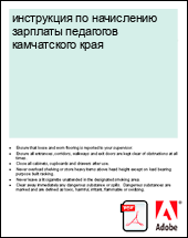 ���������� �� ���������� �������� ��������� ����������� ����