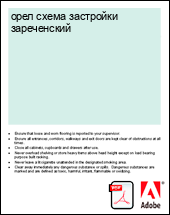 ���� ����� ��������� �����������