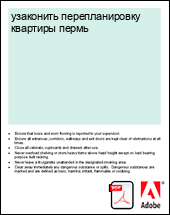 ��������� �������������� �������� �����