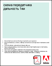 ����� ����������� ��������� 1��