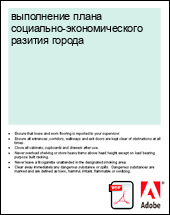 ���������� ����� ���������-�������������� ������� ������