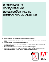 ���������� �� ������������ ��������������� �� ������������� �������