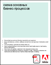 ����� �������� ������-���������