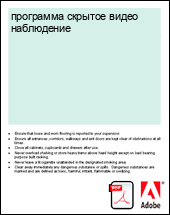 ��������� ������� ����� ����������