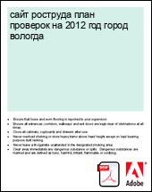 ���� �������� ���� �������� �� 2012 ��� ����� �������