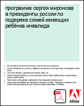 ��������� ������ �������� � ���������� ������ �� �������� ����� ������� ������ ��������