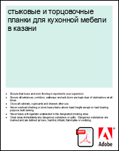 �������� � ����������� ������ ��� �������� ������ � ������