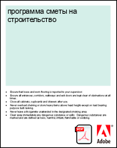 ��������� ����� �� �������������