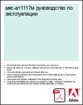 ���-��1117� ����������� �� ������������