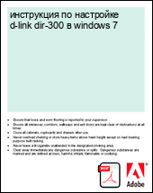 ���������� �� ��������� d-link dir-300 � windows 7