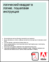 ���������� ������� � ������. ��������� ����������