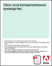 Cisco ccna �������a������� �����������