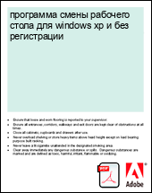 ��������� ����� �������� ����� ��� windows xp � ��� �����������