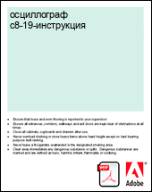 ����������� �8-19-����������