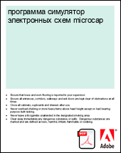 ��������� ��������� ����������� ���� microcap