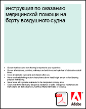 ���������� �� �������� ����������� ������ �� ����� ���������� �����