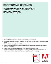 ��������� ������� ��������� ��������� ����������