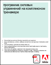 ��������� ������� ���������� �� ����������� ���������