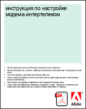 ���������� �� ��������� ������ ������������