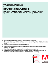 ������������ �������������� � ����������������� ������