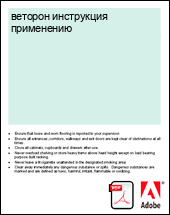 ������� ���������� ����������