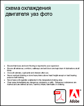 ����� ���������� ��������� ��� ����