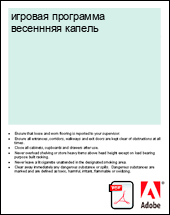 ������� ��������� ��������� ������