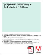 ��������� �������� - photodvd v2.3.8.6 rus