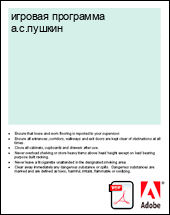 ������� ��������� �.�.������