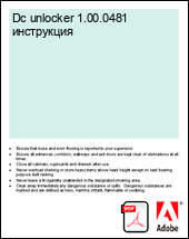 Dc unlocker 1.00.0481 ����������