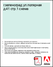 �.���������� ��.�������� �.41 ���.1 �����