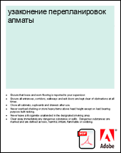 ���������� �������������� ������