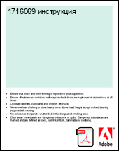 1716069 ����������