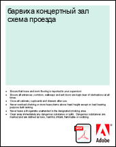 ������� ���������� ��� ����� �������