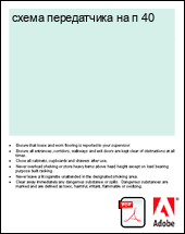 ����� ����������� �� � 40