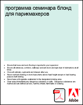 ��������� �������� ����� ��� ������������