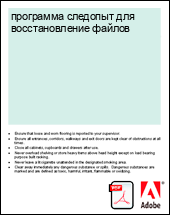 ��������� �������� ��� �������������� ������