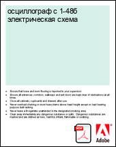 ����������� � 1-48� ������������� �����