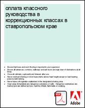 ������ ��������� ����������� � ������������� ������� � �������������� ����