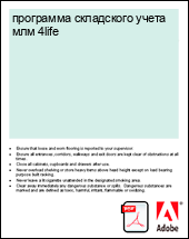 ��������� ���������� ����� ��� 4life