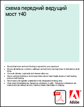 ����� �������� ������� ���� �40