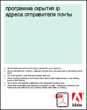 ��������� ������� ip ������ ����������� �����