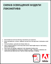 ����� ��������� ������ ����������