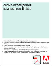 ����� ���������� ���������� finfast