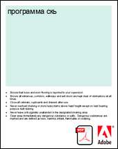 ��������� ���