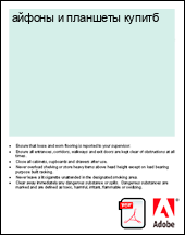 ������ � �������� ������