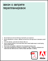 ����� � ������� ��������������